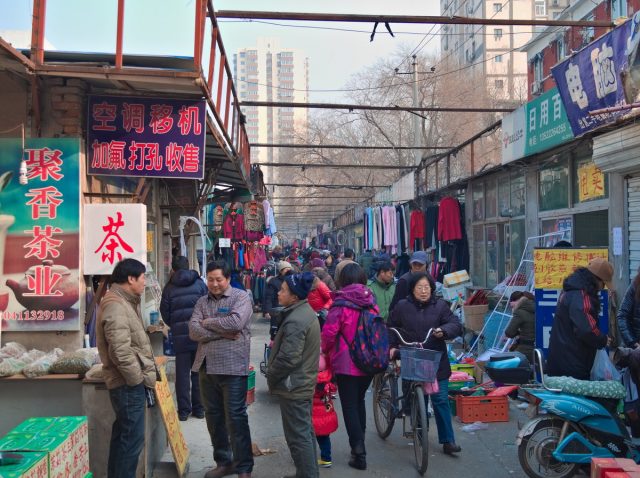Beijing Street Scene