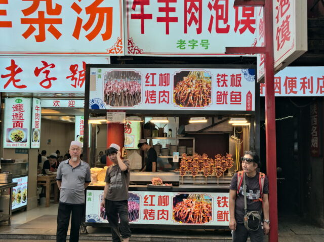 Xian, Old Town, Xian City Wall, Muslim Quarter, Giant Wild Goose Pagoda