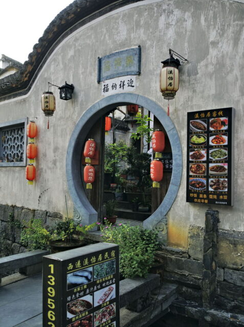 China,Anhui,Yi Counti, Xidi Village, 西递