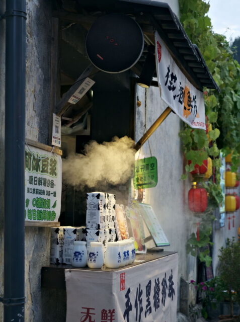 China,Anhui,Yi Counti, Xidi Village, 西递