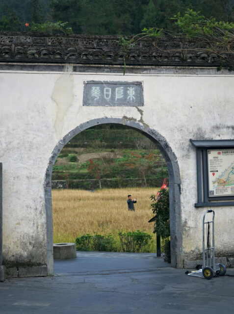 China,Anhui,Yi Counti, Xidi Village, 西递