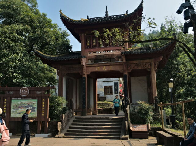 China, Anhui, Qiyunshan, mountains, old villages