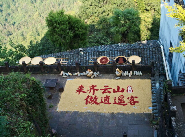 China, Anhui, Qiyunshan, mountains, old villages