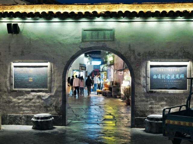 China,Anhui,Yi Counti, Xidi Village, 西递